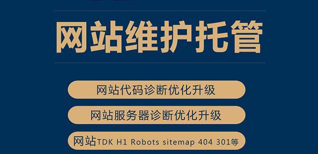 優化網站不上癮，應該如何調整？（從SEO到UX，探索優化失敗的原因和解決方案）