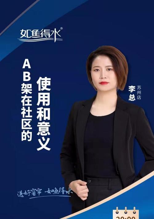 如何找准网站营销方法，让你的网站如鱼得水（学习正确的网站营销方法，让你的业务成功起飞）