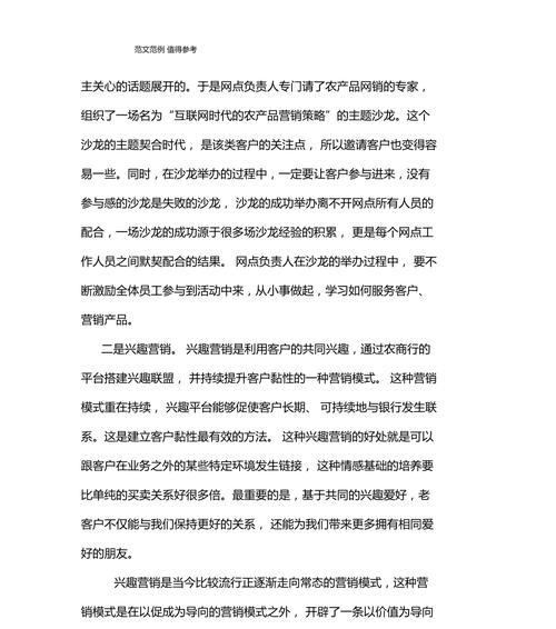 五种客户渠道来源收集方法（从这五种方法中选出最适合您的营销策略吧！）