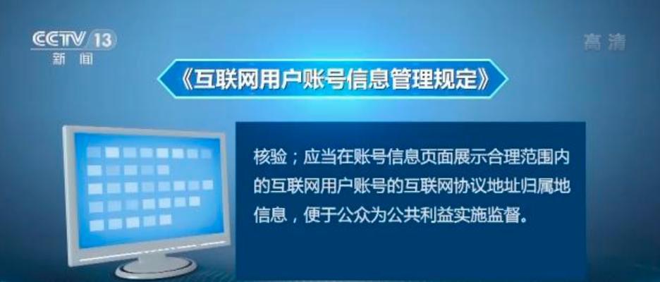 网站用户价值与网站价值等价的探究（从用户角度出发，探讨网站的真正价值所在）