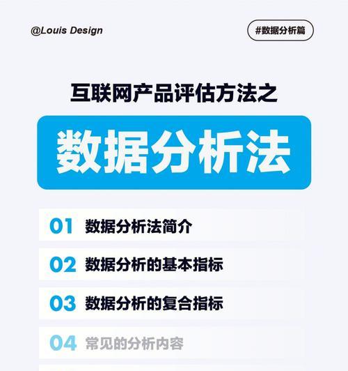 如何评估网站优化常见问题？（学习如何解决你的网站问题）