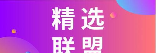 如何为达人设置专属佣金（抖店达人专属佣金设置攻略）