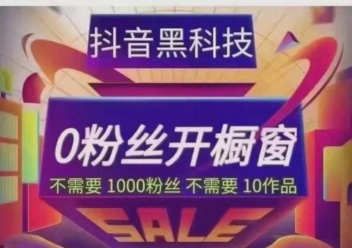 如何避免抖音每天关注上限（解决抖音关注上限问题的实用方法分享）
