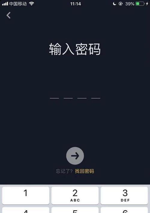 如何开启抖音离线模式（抖音离线模式教程）