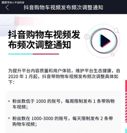 抖音兴趣认证解析（了解抖音兴趣认证的意义及流程）