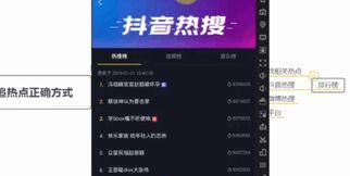 抖音没流量怎么办（流量的秘密，让你的抖音爆红）