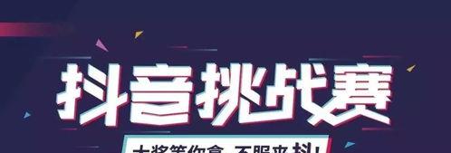 抖音直播间收益全解析（计算方式，提高直播收入）