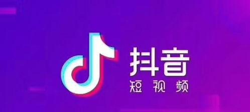 抖音必须要避开的4大雷区（让你的抖音不再尴尬）