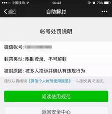 几次抖音封禁才会永久封号（如何避免被封号）