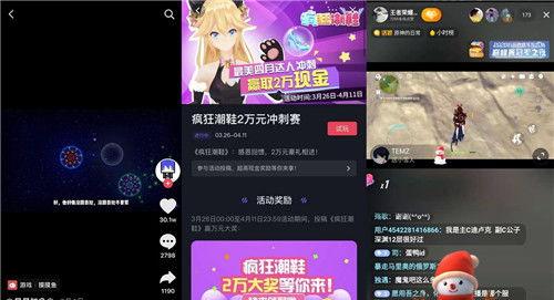 如何参与抖音游戏发行人计划（抖音游戏发行人计划的粉丝门槛）