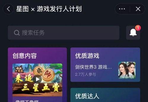 如何参与抖音游戏发行人计划（抖音游戏发行人计划的粉丝门槛）