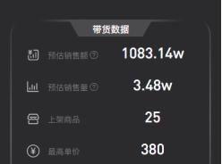 揭秘抖音50万播放量收入多少（让你知道抖音赚钱的真相）