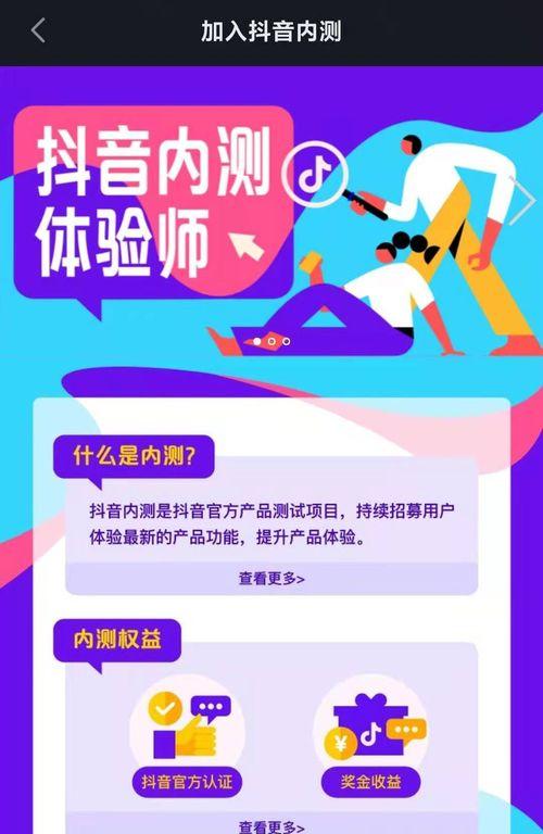 抖音重复铺货怎么处罚（重复铺货的表现、影响、处罚方法）