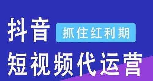 抖音视频计划参加攻略（抖音热门活动视频参与方式）