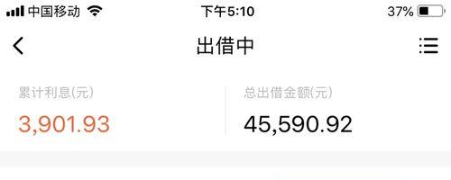了解抖币提现规则（轻松实现零钱提现）