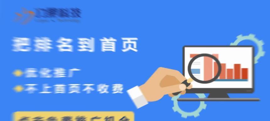 网站优化如何助力视频营销？（探究网站优化对于视频营销的重要性与影响）