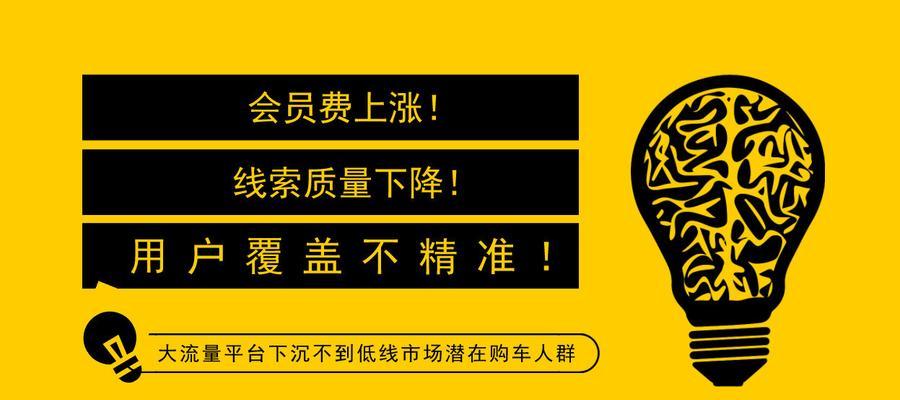 网站优化的重要性（从SEO到用户体验，打造一个完美的营销网站）