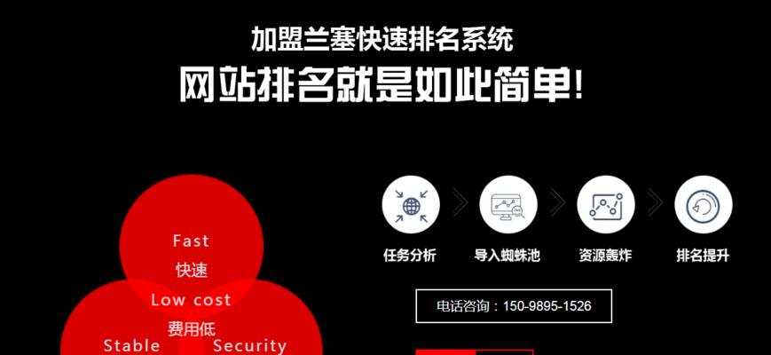 网站优化服务流程详解（实现网站推广，提升品牌曝光度）