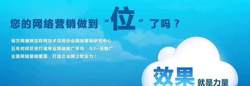 选择合适的网站优化公司，让推广更加（提高品牌曝光度，增加网站流量，需要专业的推广服务）