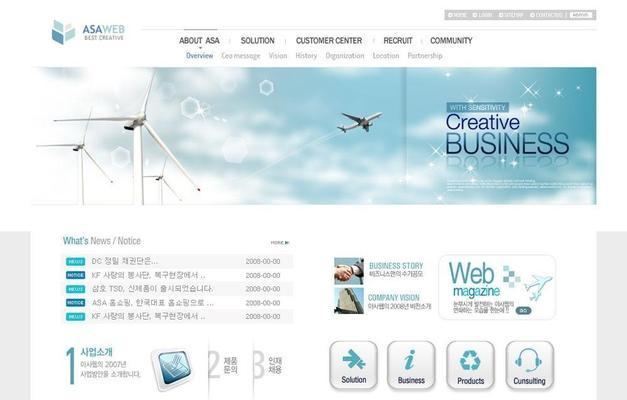实现页面秒收的关键技巧（网站优化的必修课程）