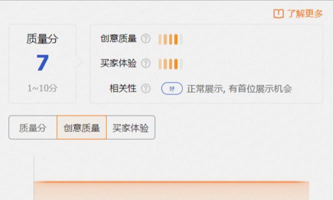 实现页面秒收的关键技巧（网站优化的必修课程）