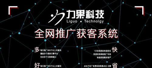 如何共享网站优化软文（提高网站浏览量的秘诀）