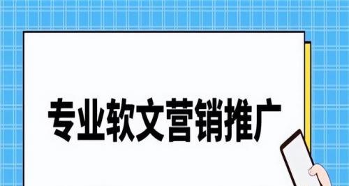 网站优化时排名波动的原因（分析排名波动的可能原因以及对策）