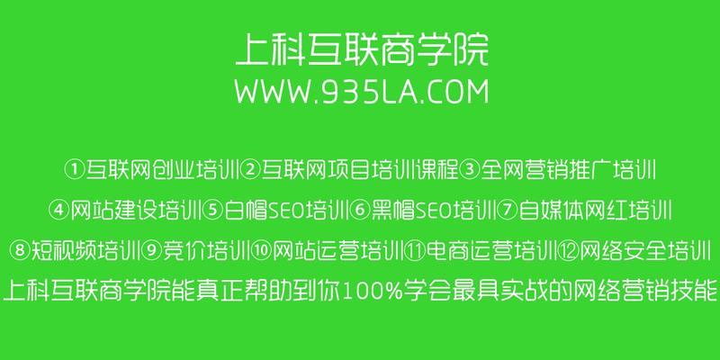 网站优化的关键——如何写出优质文章（掌握这些技巧，让你的文章更受欢迎）