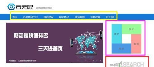 网站优化的关键——如何写出优质文章（掌握这些技巧，让你的文章更受欢迎）