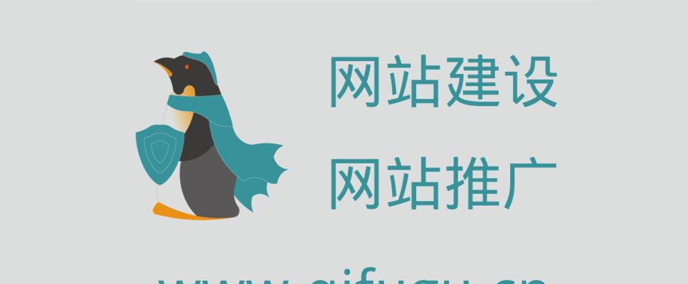 网站优化六大要素（打造的网站流量引擎）