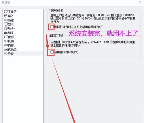 如何选择适合网站优化的虚拟主机（优化网站必备，如何选择虚拟主机？）