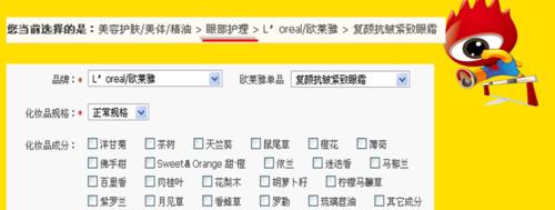 网站优化中特殊符号的作用（如何利用特殊符号优化网站排名）