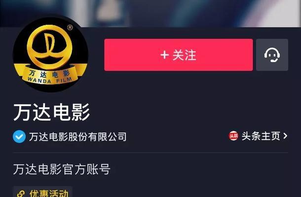 如何设置抖音垂直度？（让你的抖音成为一个有主题的社区）