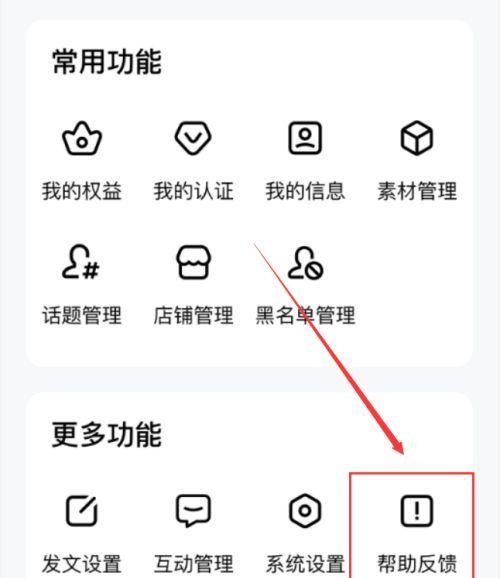 多個百家號如何注冊發布同一主題文章？（實用技巧分享，輕鬆注冊多個百家號，發布高質量文章）