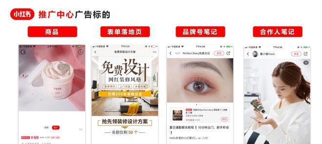小红书推广攻略（从用户画像到内容创作，全面解析小红书推广技巧）
