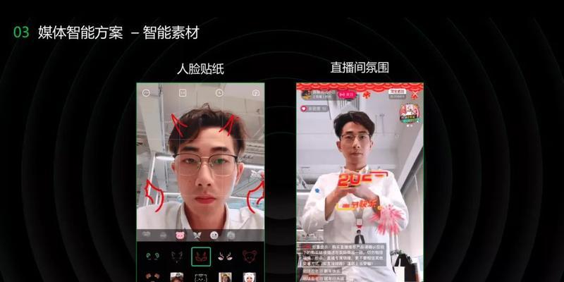直播间互动玩法全面解析（从互动设计到用户参与，打造有趣的直播体验）