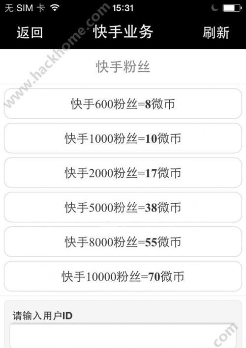 注册快手号秒封的解决方法（一定要注意这些细节，否则后果自负！）