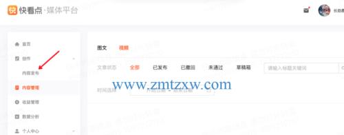 自媒体发布的视频是否侵犯版权？