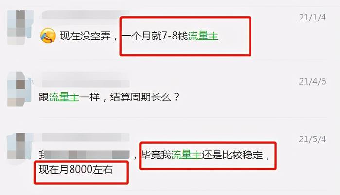 自媒体发布视频不被推荐的原因及解决方法（自媒体视频推荐算法解析与优化技巧）