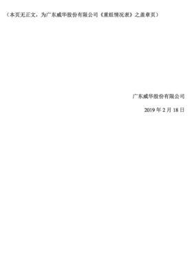 自媒體新聞發布所需資質詳解（掌握自媒體新聞發布必備的資質條件和規範要求）