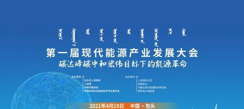 自媒體新聞發布所需資質詳解（掌握自媒體新聞發布必備的資質條件和規範要求）
