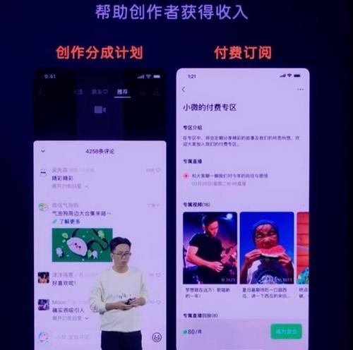 自媒体粉丝20万，月收入多少？