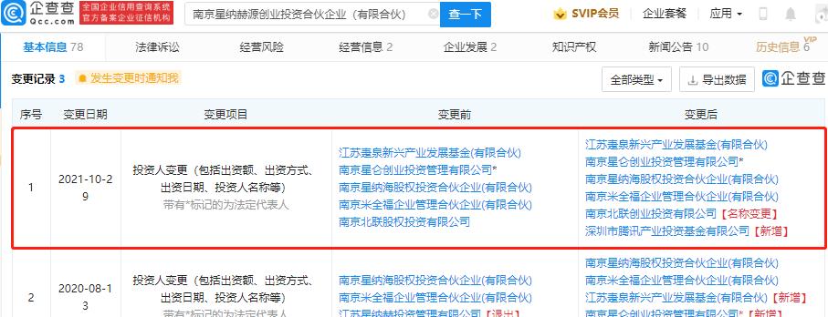 如何注冊自媒體公司（詳細步驟和注意事項）