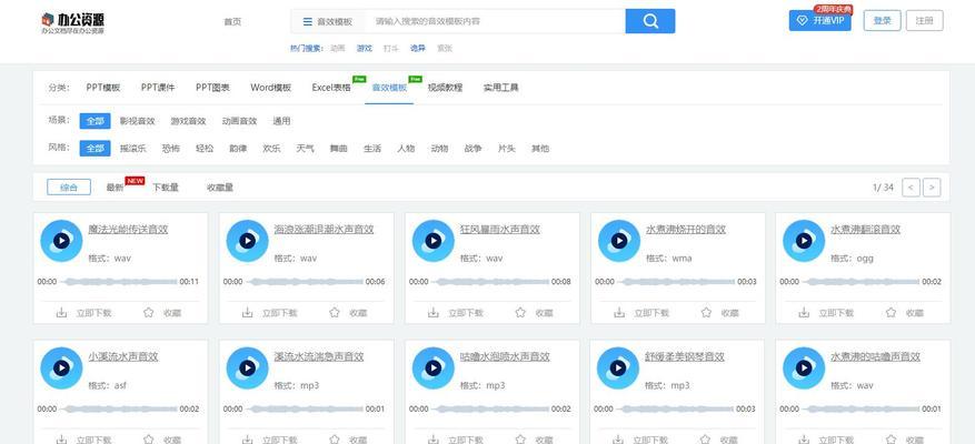 自媒体剪辑视频是否侵权？（探讨自媒体剪辑视频可能面临的版权问题。）