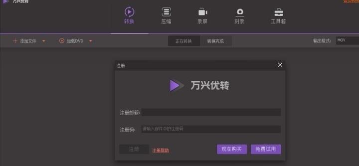 自媒体剪辑-如何学会剪辑