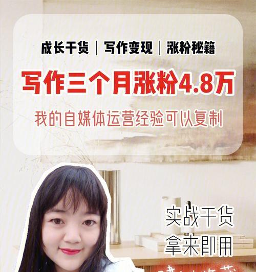 自媒体之兴：从无到有的个人媒体时代