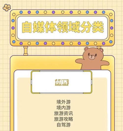 自媒体领域的创新与变革——从垂直化、内容付费到品牌IP