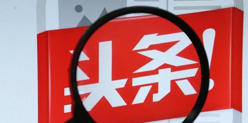 自媒体没粉丝怎么办？15个实用建议帮你快速积累粉丝（如何从零开始吸引粉丝？营销策略大揭秘）