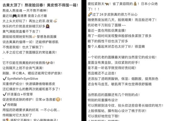 自媒体如何蹭热点写爆文