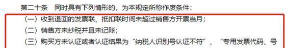 自媒体收入扣税全解析（了解自媒体收入纳税规定，避免税务风险）